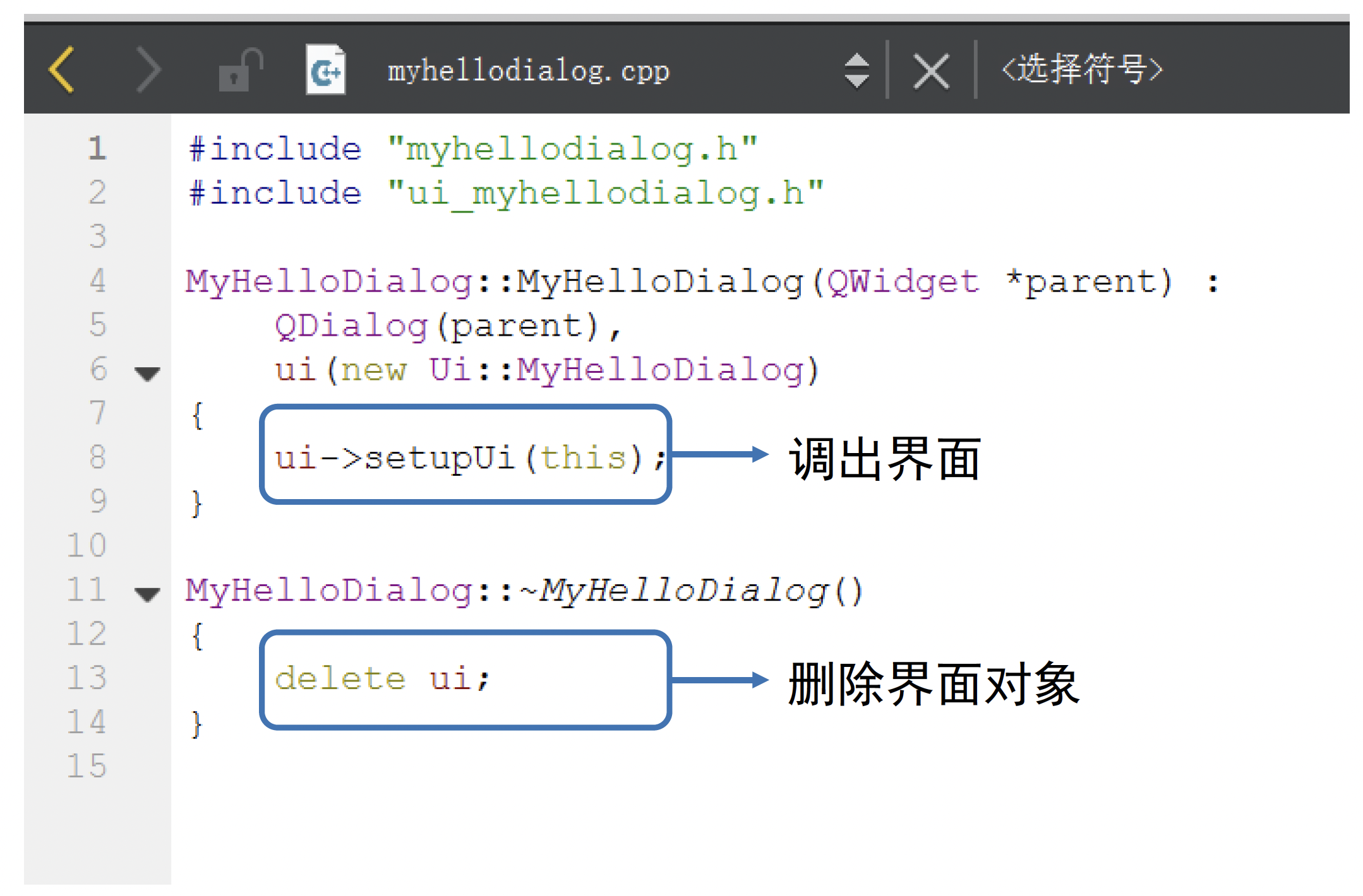 类函数myhellodialog.cpp解读